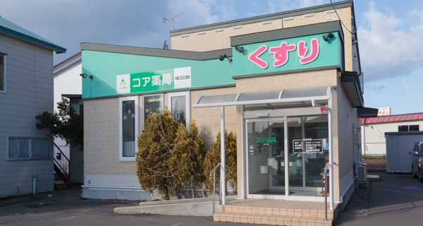 静内店