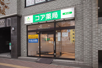 麻生店