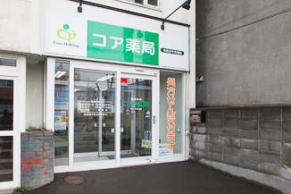 岩見沢中央通店