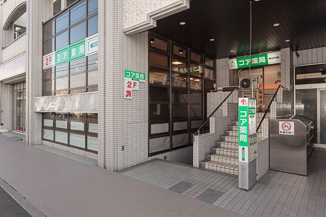 環状通東店